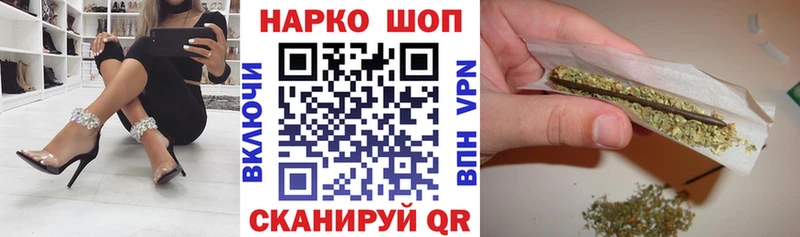 Где купить наркотики Зубцов Псилоцибиновые грибы МЕФ Бошки Шишки