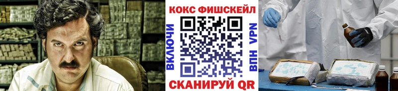 КОКАИН 97%  Зубцов 