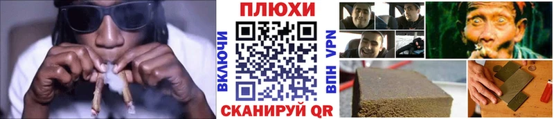 ГАШИШ hashish  хочу   Зубцов 