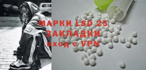 экстази Аркадак