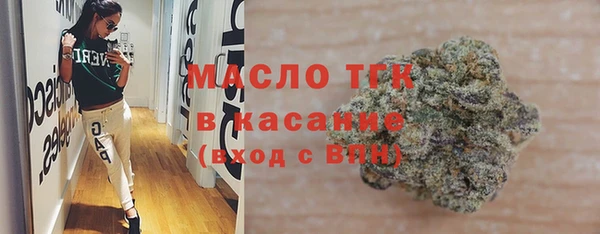 соль курить ск Арсеньев