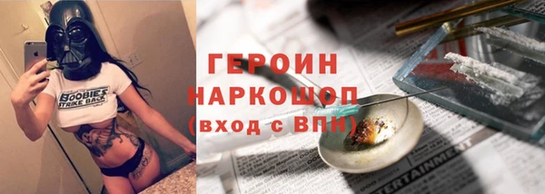 соль курить ск Арсеньев