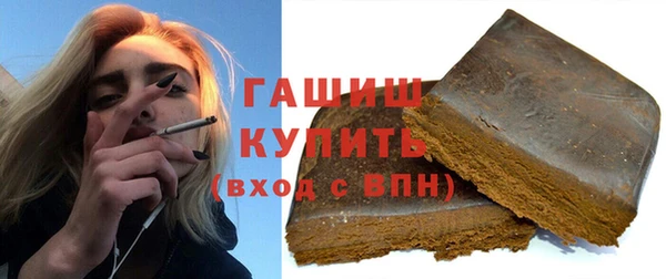 соль курить ск Арсеньев