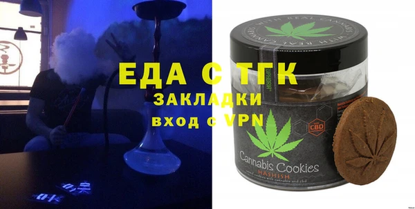 дживик Армянск