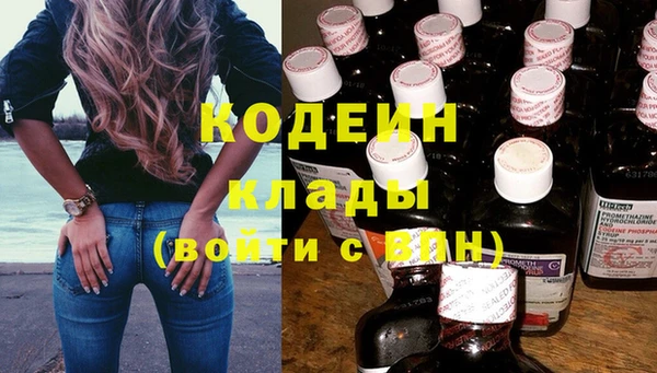 экстази Аркадак