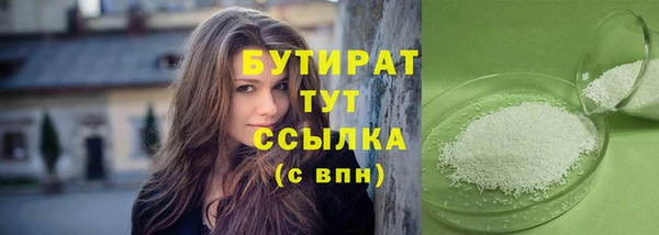 соль курить ск Арсеньев