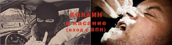 дживик Армянск