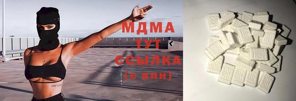 дживик Армянск