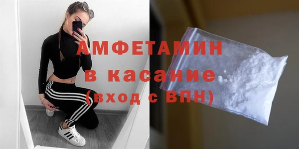 дживик Армянск