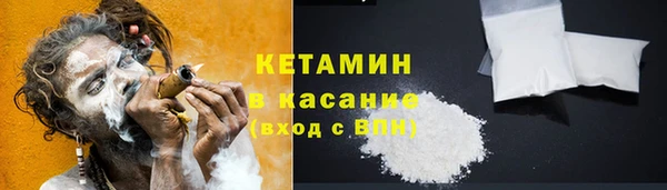 соль курить ск Арсеньев