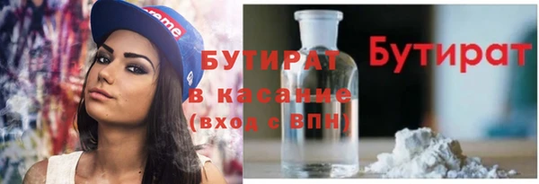 дживик Армянск