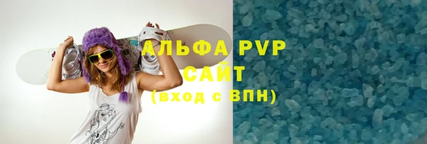 экстази Аркадак
