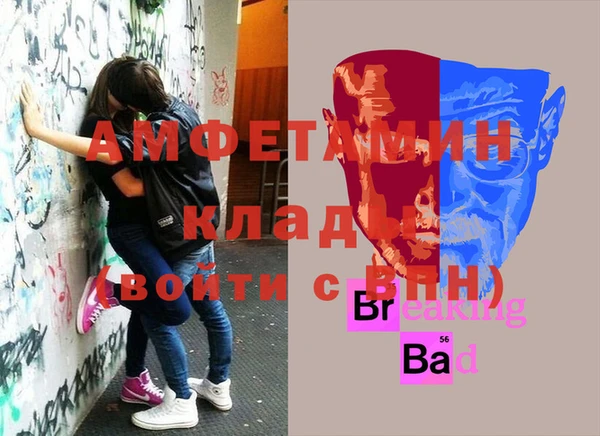 дживик Армянск