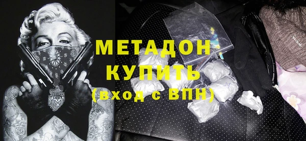 экстази Аркадак