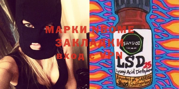 экстази Аркадак