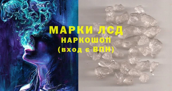 экстази Аркадак