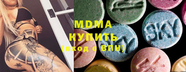 дживик Армянск