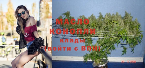 экстази Аркадак