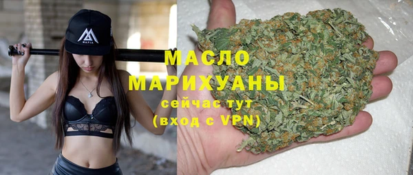 соль курить ск Арсеньев