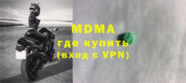 дживик Армянск
