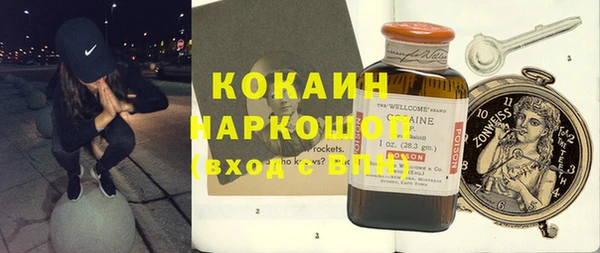 соль курить ск Арсеньев