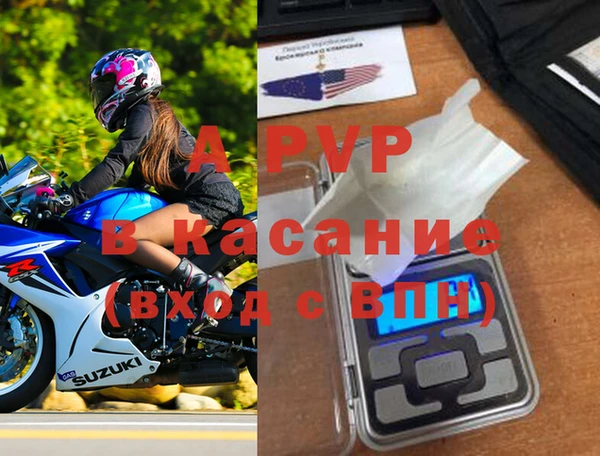 экстази Аркадак