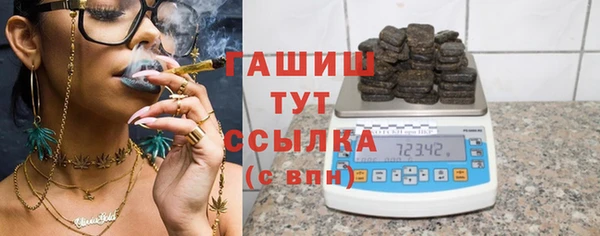 соль курить ск Арсеньев