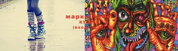дживик Армянск