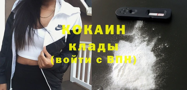 кокаин колумбия Семилуки
