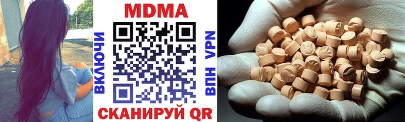 blacksprut ССЫЛКА  Зубцов  маркетплейс формула  MDMA кристаллы 