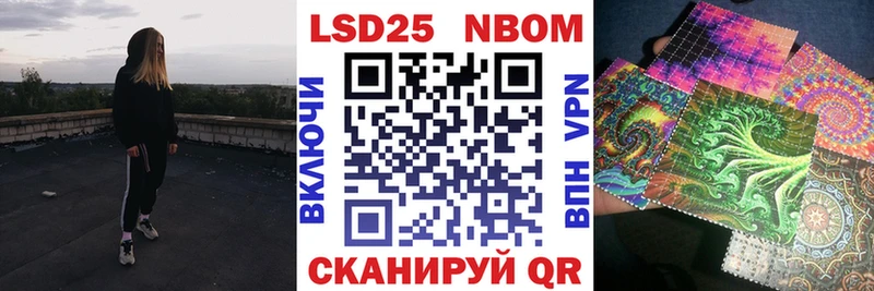 гидра как войти  Зубцов  Марки NBOMe 1,5мг 