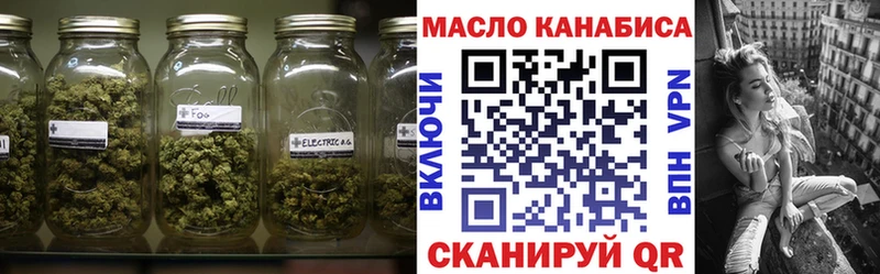 ТГК вейп с тгк  закладка  Зубцов 